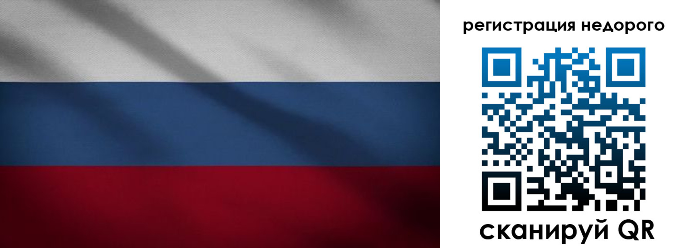 временная прописка в Балтийске