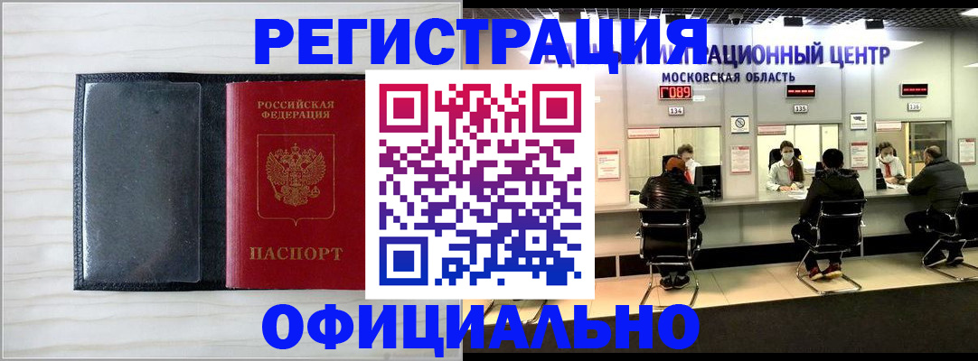 регистрация для дет. сада в Балтийске