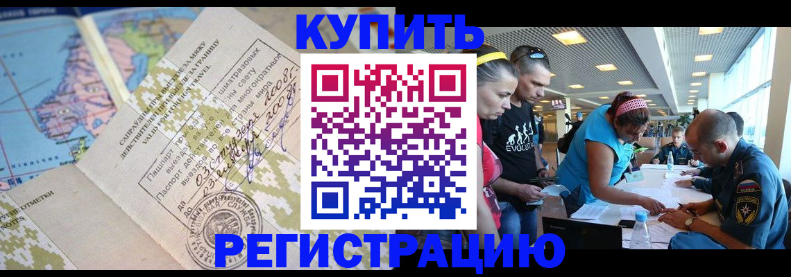 регистрация для дет. сада в Балтийске