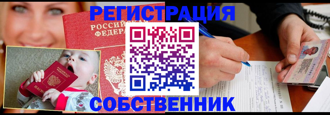 форма 3 в Балтийске