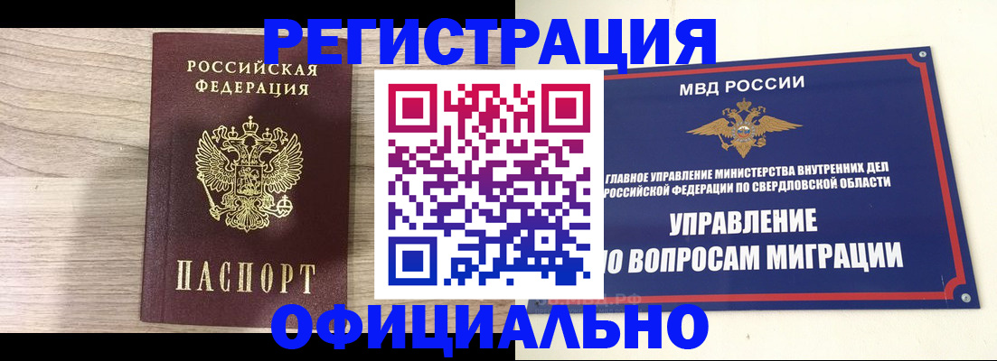 форма 3 в Балтийске